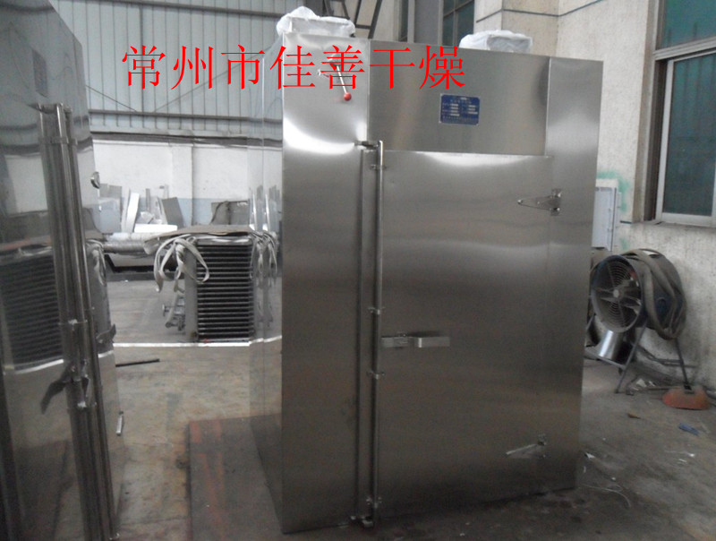 藥用GMP烘箱